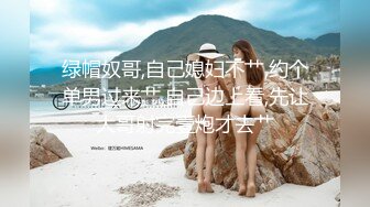 闺蜜同秀【极品混血】丝袜高跟~长腿女神~女神互玩~假阳具互操【105V】 (41)