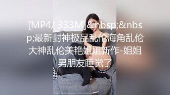 轻熟女姐妹花一起伺候大鸡巴，全程露脸情趣诱惑，活好不粘人，淫声荡语撩骚不断，让大哥轮草抽插，浪叫不止