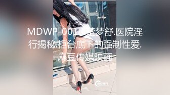 身材不錯清純氣質美女道具大秀對白清晰