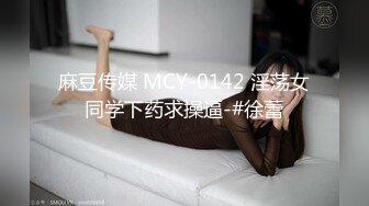 MD0045 麻豆AV MD 新娘发喜帖 讓你老公看看你前男友有多優秀替新郎提前試車 许安妮