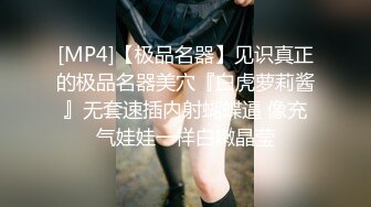 AV大师高清视角高颜值妹子啪啪，情趣女仆装逼逼无毛特写抽插骑乘猛操