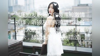 御姐疯狂被干【你今天吃了吗778】，人美又会撩，家中跟几个男人来回的干，白虎粉穴 (3)