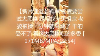 [MP4/1440M]6/18最新 豪乳眼镜妹性爱终篇69互舔操的豪乳乱颤VIP1196