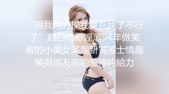 vivibabe 小模露脸露点内射视频外流