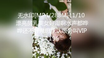 校花女神肌肤犹如白莲花 背后发生的故事 这就是深喉的感觉吗[MP4/39MB]