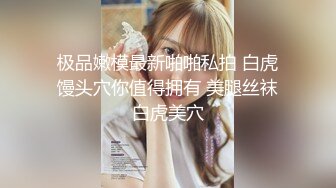 青岛一枝花Ts夏小薇：好刺激，儿子不听话操妈妈。看来还是妈妈不够厉害，被儿子反攻了。没爽够呢，快点，儿子，妹妹还想要！