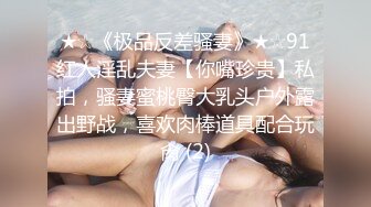 新晋颜值女神，精彩呈现【小花妹妹今晚播】极品美乳，肤白貌美，大白兔太诱人了，风情万种尤物，娇喘声让人骨头都酥了