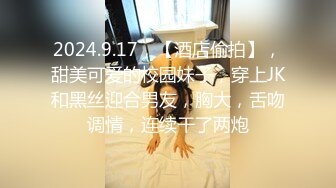 [MP4/218MB]精东影业 JDYP-004《约炮约到了大嫂》想找刺激顺便赚点外快的大嫂 这回得好好干死你-米娅