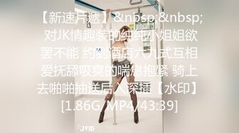 【上古资源】零几到一几年良家换妻泄密5部 清纯靓丽 无美颜无PS 真实纯天然！第46弹！