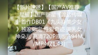 某幼教老师【幼湿】上课跳蛋塞逼~户外游乐园公厕玩弄阴穴~特写道具假屌插逼~相当刺激！【49v】 (32)