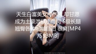 [MP4/ 409M]&nbsp;&nbsp;长沙辣妹-樱桃宝宝- 撩动发丝、阴毛旺盛、玩弄几下就叫得不行，声音实在是骚！