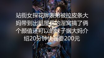 约啪达人-微信支付1800元网约学院派漂亮美女酒店啪啪,开始吃鸡巴了突然有事把美女闺蜜叫来顶上,闺蜜操被的真不轻!