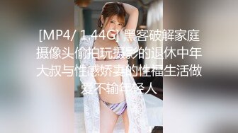 [MP4/ 104M]&nbsp;&nbsp;操漂亮小女友 抬头 好好伺候主人 玩起了上门小姐服务 操逼时就不愿拍了