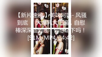 【在线】微博发条少女YoKi – 户外百合(31P+5V)