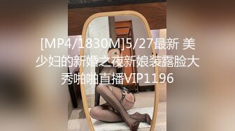 [MP4/ 2.31G] 超级骚极品眼镜御姐！白丝美腿扭动细腰！抓着大屌吸吮，骑乘位深插，操的不尽兴假屌自慰