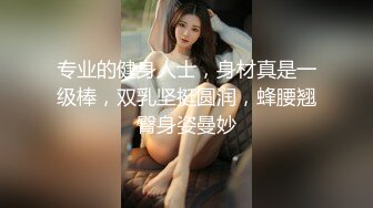 [MP4]刚下海文静温柔美女&nbsp;&nbsp;笑起来甜美全裸诱惑&nbsp;&nbsp;半脱下内裤扭动小腰 坐在椅子上被炮友揉穴&nbsp;&nbsp;双指扣弄很享受