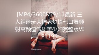 [MP4]STP31542 西瓜影视 深入性感兔女郎嫩穴 高跟黑丝制服诱惑甜美脸颊 顶宫抽射鲜嫩白虎 极品翘臀肏翻少女 VIP06