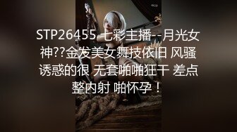 ：??万人追踪推特SS级完美身材绿茶婊【桐柳】私拍??身材火辣颜值高??有钱人的性爱工具