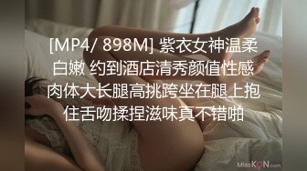 [MP4/ 1.07G]&nbsp;&nbsp; 冒险雷探花，21岁漂亮小姐姐，肤白貌美，沙发上俩人相谈甚欢，小伙抠逼爽得她浑身颤抖，交舌吻激情四射