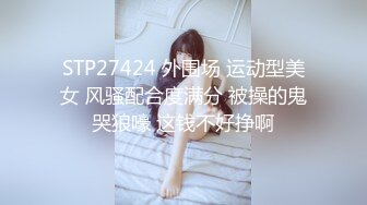 代发，老婆第一次3p