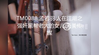 [MP4/909MB]天美傳媒 TMW103 挑戰24小時不做愛 樂奈子