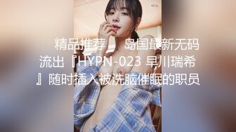 [2DF2] 【最强探花】新人约00后漂亮小嫩妹，白皙翘臀阴毛浓密，水多易高潮对白淫荡[MP4/57.4MB][BT种子]