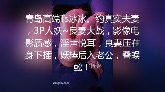 抖音20w粉丝的网红被我操了