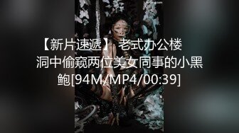 [MP4/614M]5/22最新 巨乳女神木木森性感派对全空巨乳美颜VIP1196