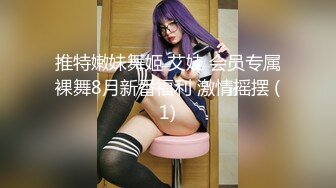 Japanese Crossdresser Masturbation.mp4