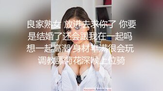 《重磅☛极品反_差》露脸才是王道！推_特高颜巨乳平面骚模MS_mean不雅私拍~像母G一样伺候金主各种啪啪 (13)