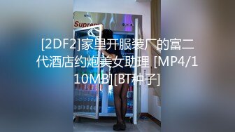 韩AF顶流人造极品巨乳肉感大肥臀女神【BJ徐婉】万元定制打炮，吃金主肉棒无套啪啪啪2