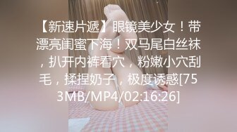 小胖哥探花今晚约了两个大奶少妇玩双飞TP啪啪，床上连体网袜上位抽插很是诱惑不要错过