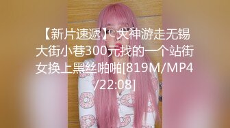 【新速片遞】 2024.2.26，泡良大神新作，【骑士探花】，良家小姐姐开房，肤白貌美C罩杯，舔穴狂插无套内射激情[367M/MP4/47:49]