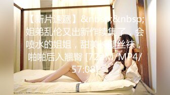 [MP4/ 1.9G] 北京妞气质骚女黑丝诱惑露脸，奶挺逼肥连毛都精心修剪过，道具激情插逼让小哥舔弄，无套抽插爆草呻吟可射