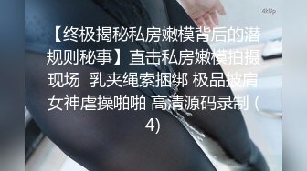 精东传媒JDYP026 女销售的第二工作