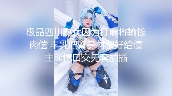 ★☆全网推荐☆★11月最新强推，网美推车OnlyFans极品女M母狗变态人妻ann私拍，NTR老公3P双飞多人淫乱主打一个刺激 (3)