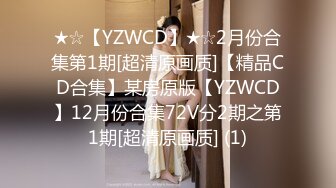 国产CD系列杨小妹1 男扮女装与喝多的老头啪啪啪