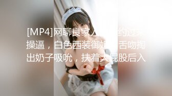 [MP4/644M]8/28最新 年轻嫩妹子无套啪啪做爱日常性生活舌吻抠逼站立撸管VIP1196