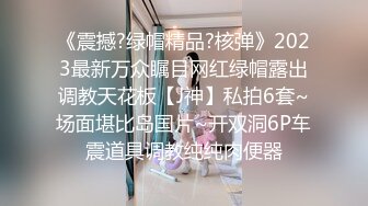 极品剧情演绎 游乐场绑架苗条短发学妹 直接拉到海边沙滩3P小白虎