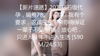 无水印[MP4/246M]11/19 小海哥酒吧搭讪美女看着挺骚还在装矜持推倒连干两炮VIP1196