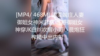 [MP4/ 1.14G]&nbsp;&nbsp;风骚婊妹再度来袭，全程露脸开档黑丝激情啪啪，舔逼按摩棒伺候，表情好骚让小哥各种