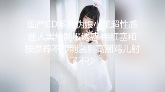 ⚫️⚫️真实反差小母狗！土豪重金定制，C罩杯眼镜苗条少女嫩妹【九九】私拍，各种制服脸穴同框道具紫薇自调