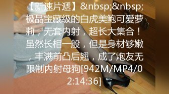 最新强推，网美推车OnlyFans极品女M母狗变态人妻ann私拍，NTR老公3P双飞多人淫乱主打一个刺激 (9)