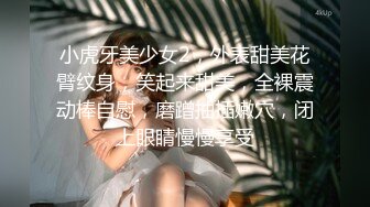 极品美女法拉女神啪啪秀