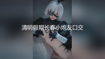 【新片速遞】【极品大奶❤️爆乳甄选】极品豪乳『猪猪小宝』极致爆乳抵挡不住的诱惑 沉甸甸的极品豪乳 高清私拍76P 高清720P版 [522M/MP4/13:11]