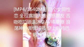 [MP4/449MB]唯美人妻&nbsp;&nbsp;身為經理的福利：有事幹秘書，沒事秘書吃雞，騷死了阿姨