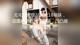 ★萝莉女神★ 最美窈窕身材少女91小魔女▌鸡蛋饼▌开档白丝初次炮机调教 美妙快感 肉棒狂肏白虎内射