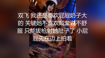 顶级女模私拍，真实写照社极品清纯大波小姐姐泳池戏水裸泳完毕后淋浴冲洗身体洗逼奶子一颤一颤的1080P高清2