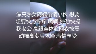 极致造爱视觉享受！OnlyFans火爆天然巨乳学妹【爹咪】最新解锁剧情私拍2部，与妹妹男友偸情+泳衣学生妹被教练肏1