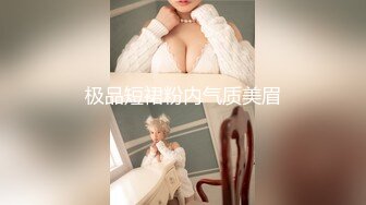 美乳美尻妹子～一次被两根肉棒喂饱饱